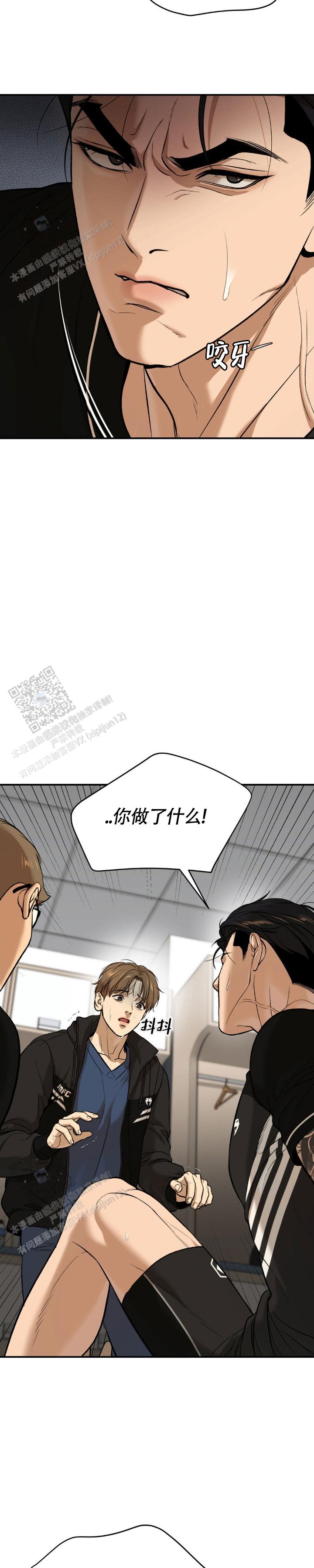 魔咒
