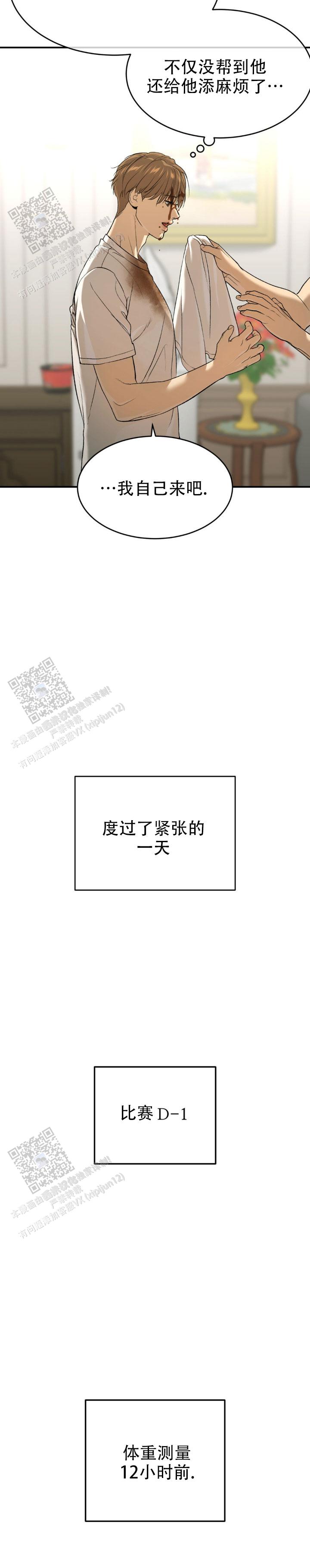 魔咒