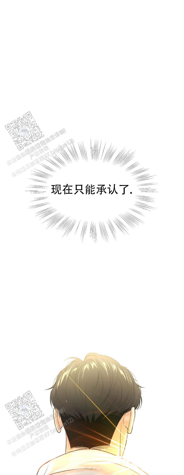 魔咒