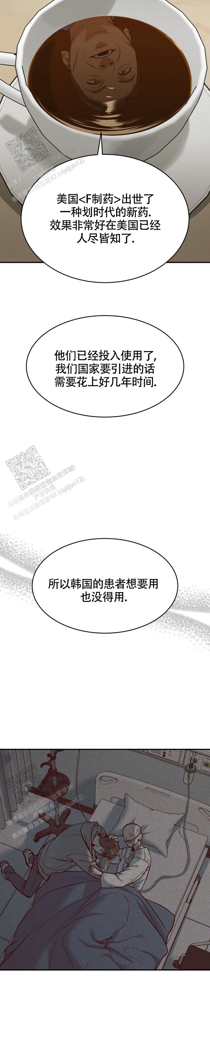 魔咒