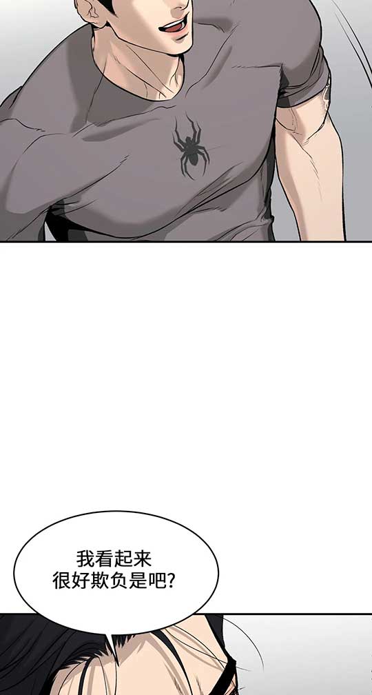 魔咒