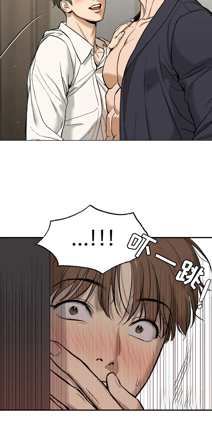 魔咒