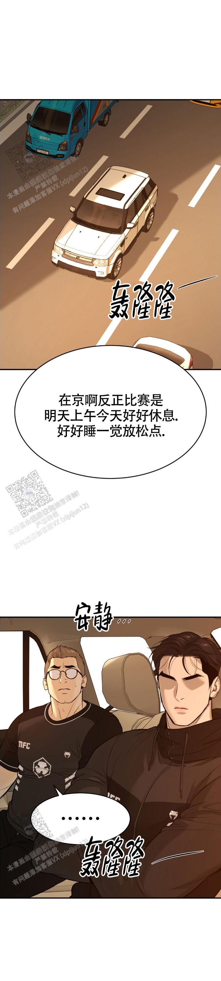 魔咒