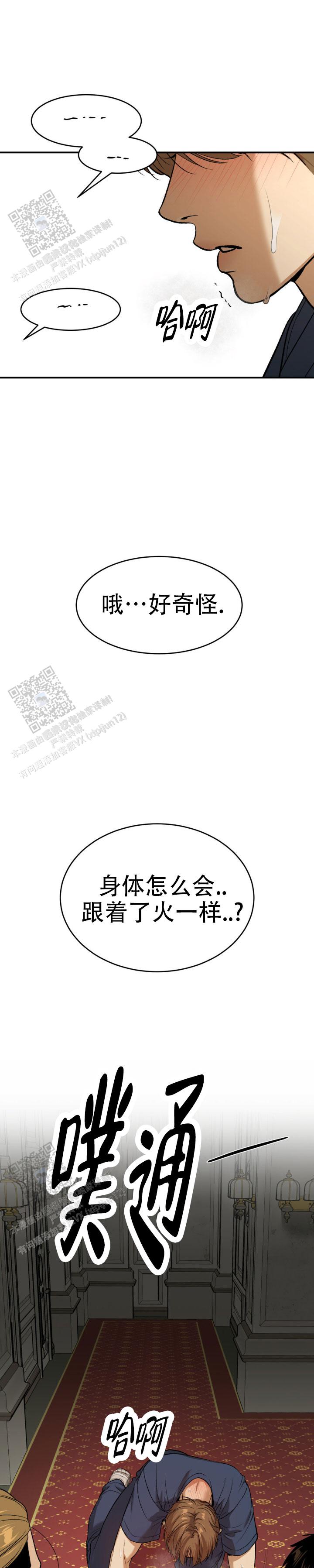 魔咒