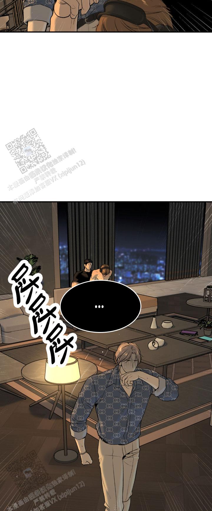 魔咒