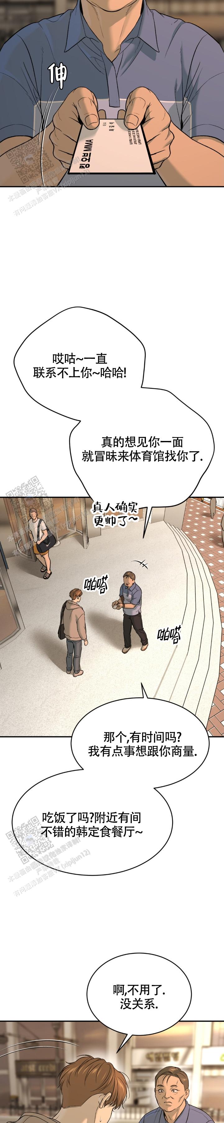魔咒