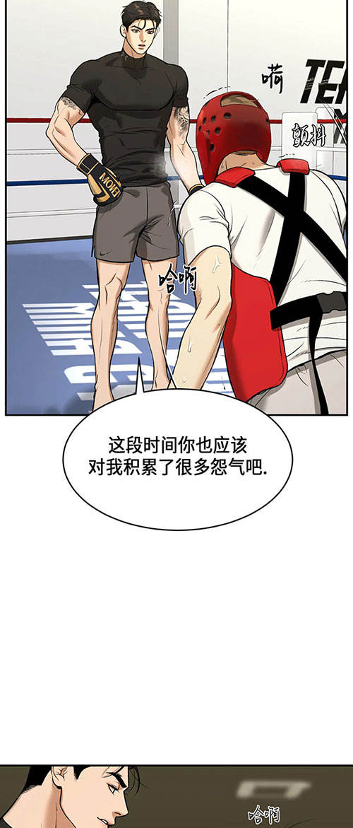 魔咒