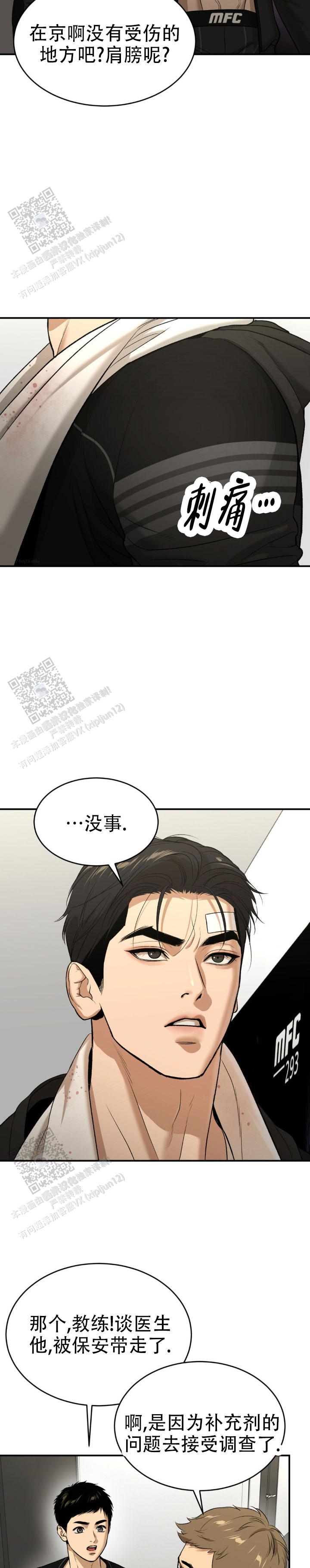 魔咒