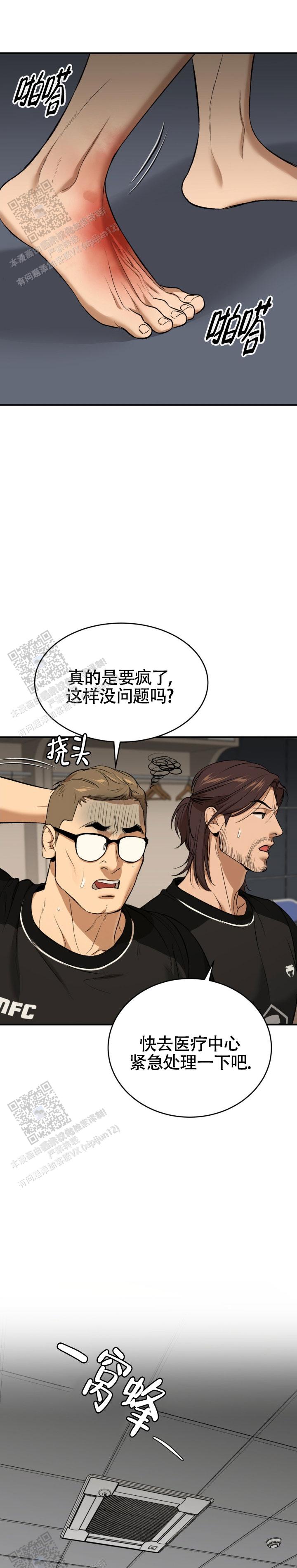 魔咒