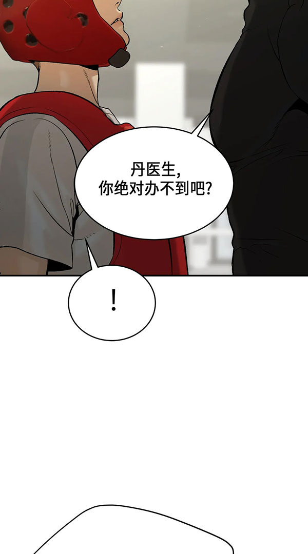 魔咒