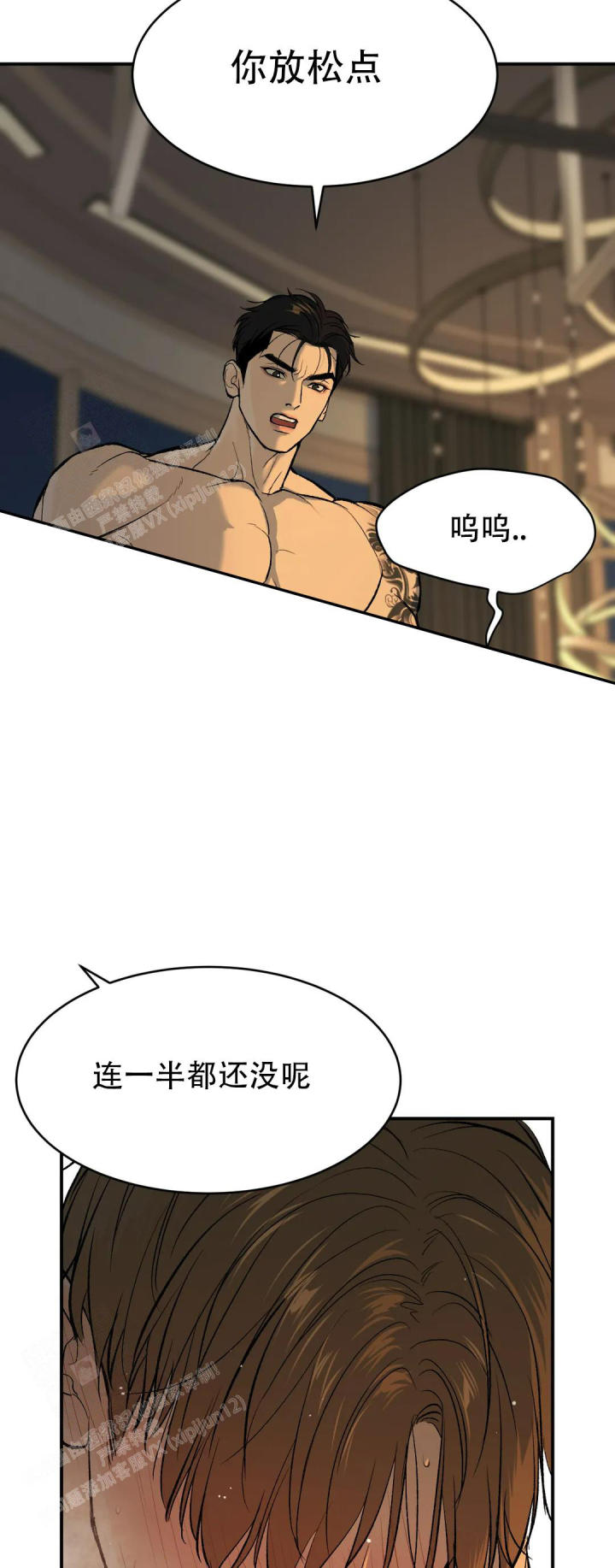 魔咒