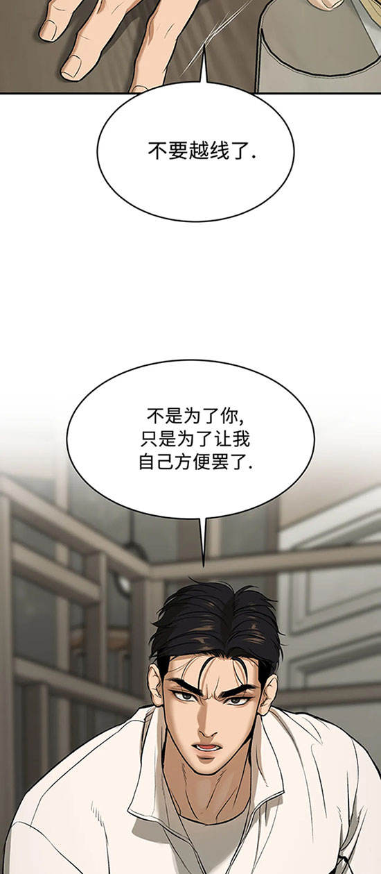 魔咒