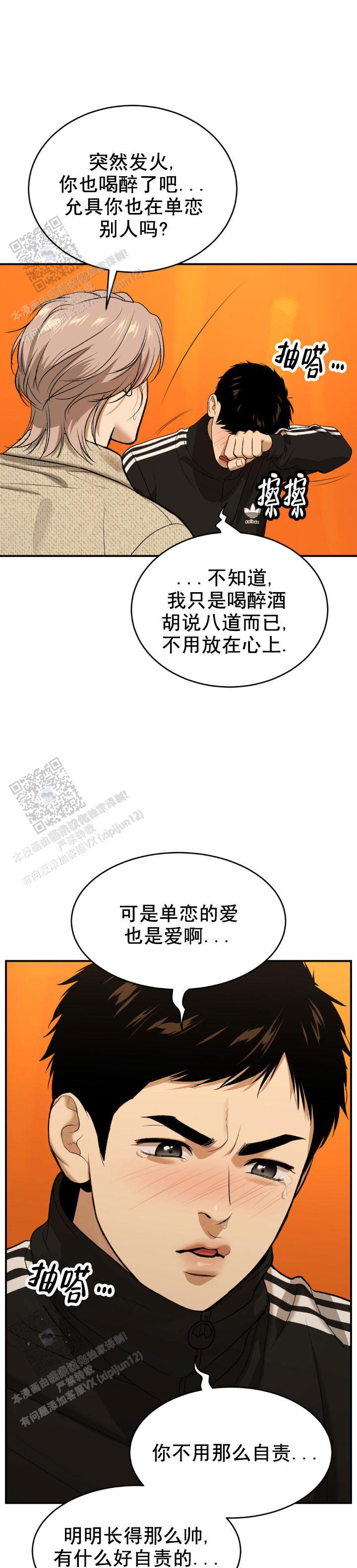 魔咒