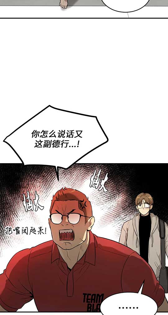 魔咒