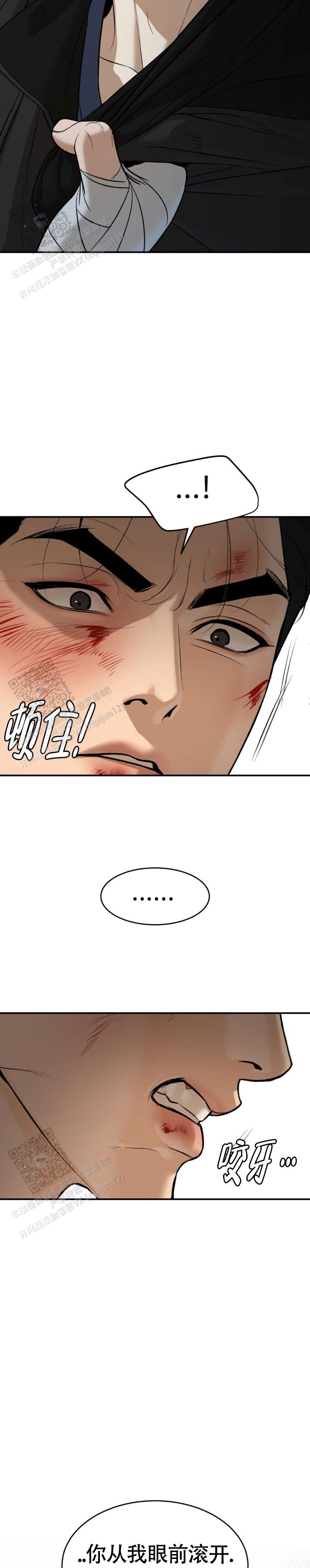 魔咒