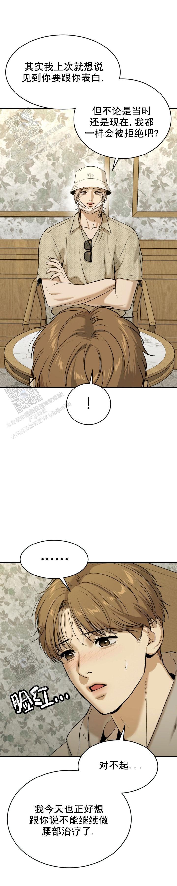 魔咒