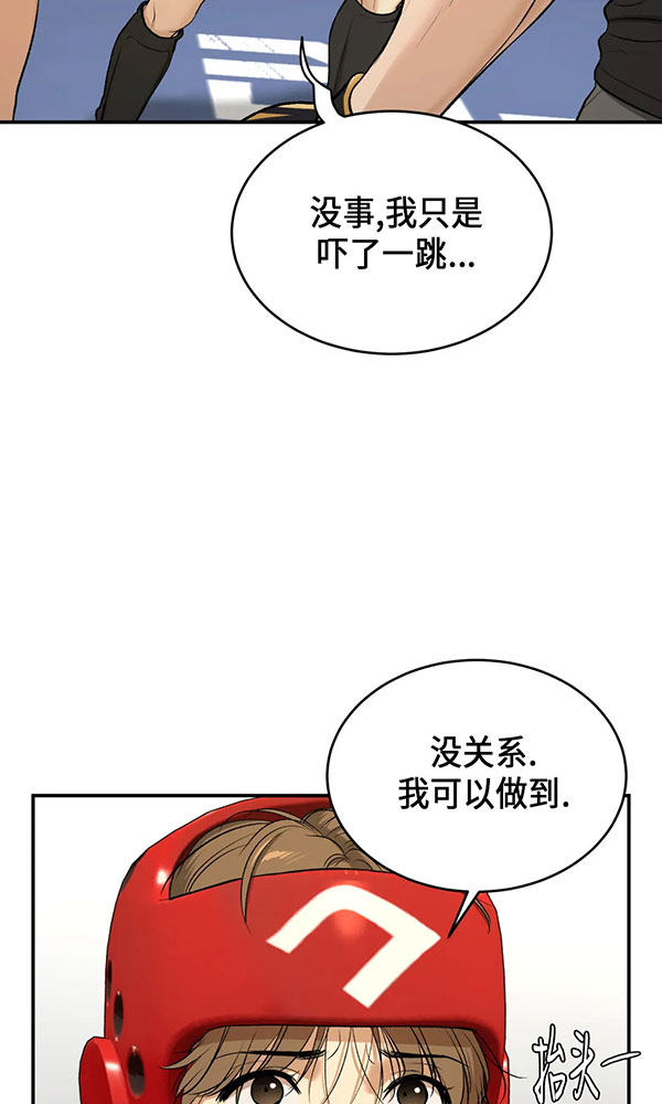 魔咒