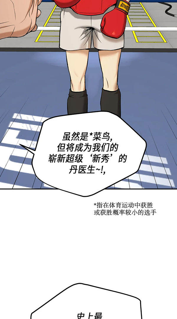 魔咒