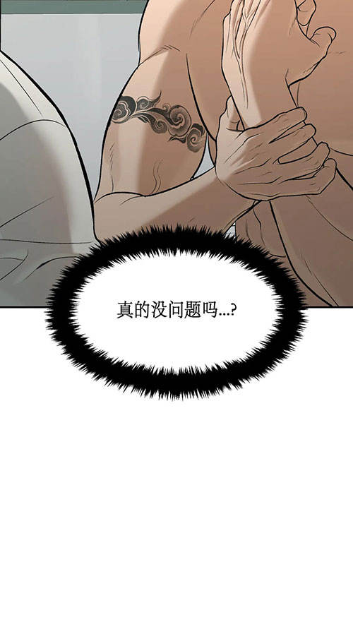 魔咒