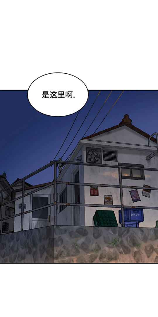 魔咒
