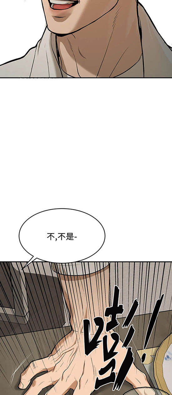 魔咒