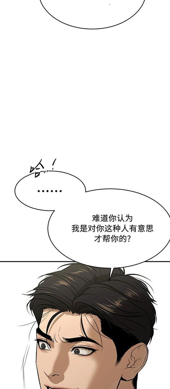 魔咒