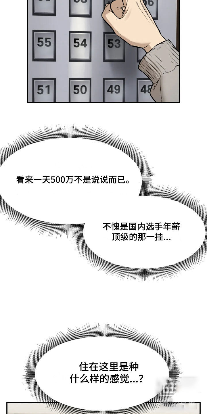 魔咒