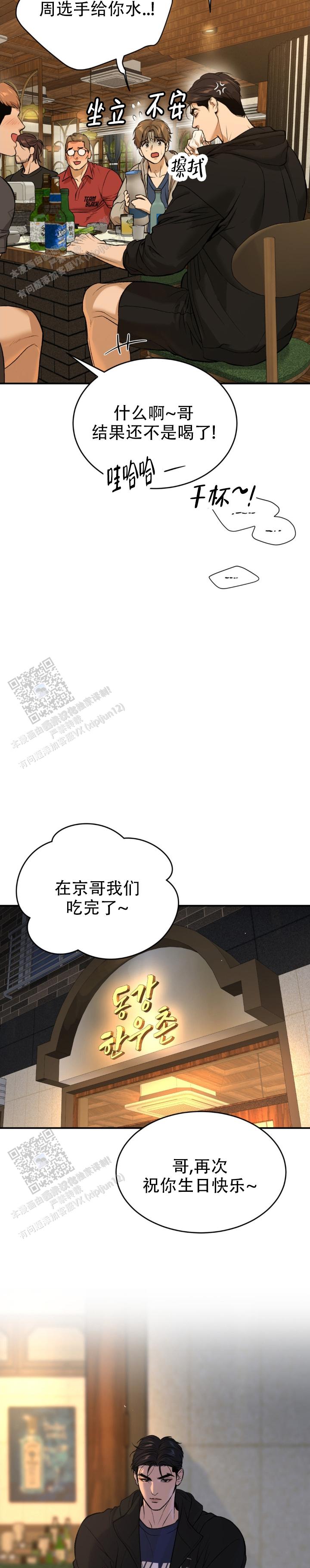魔咒