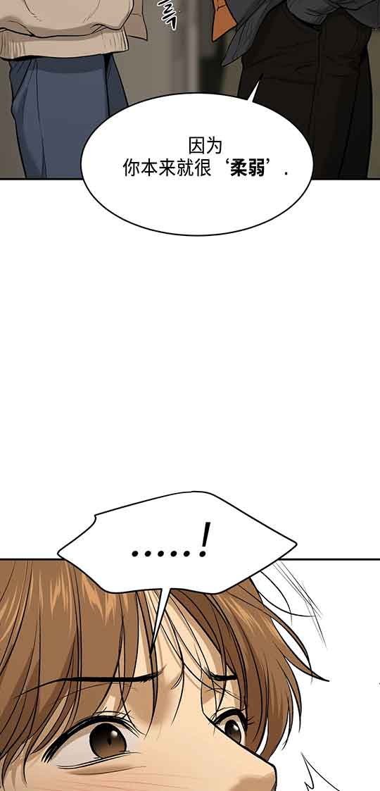 魔咒