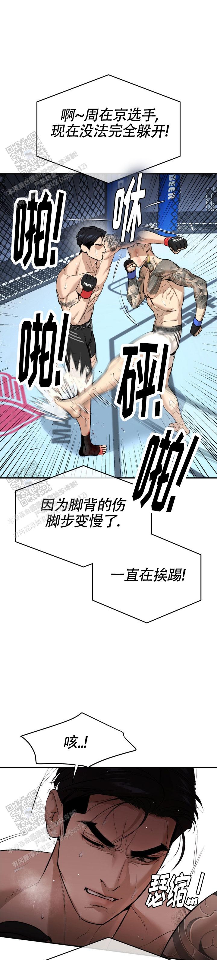 魔咒