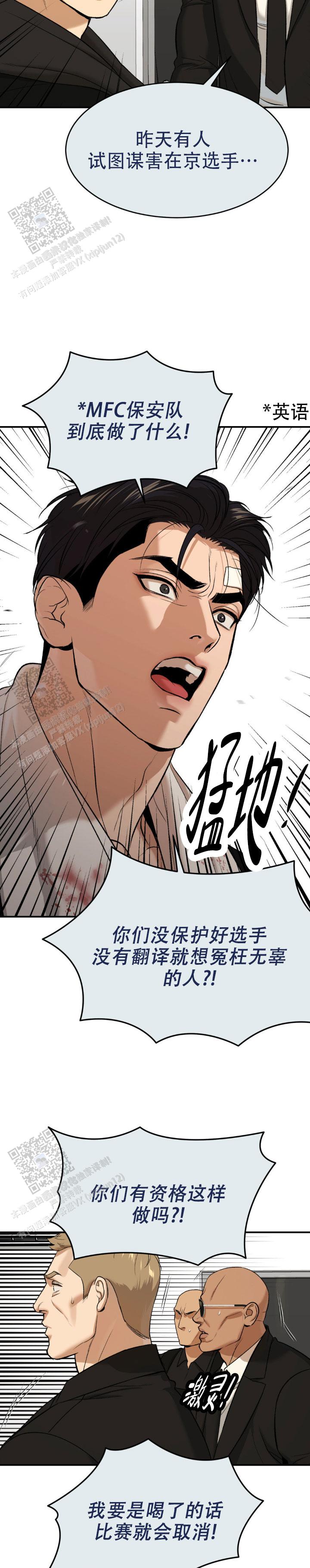 魔咒