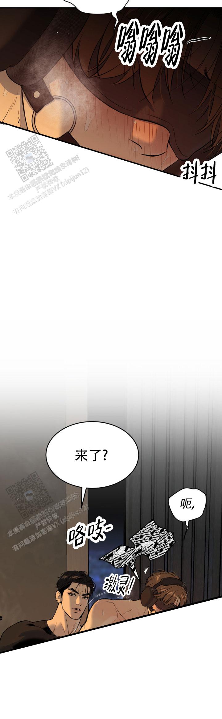 魔咒