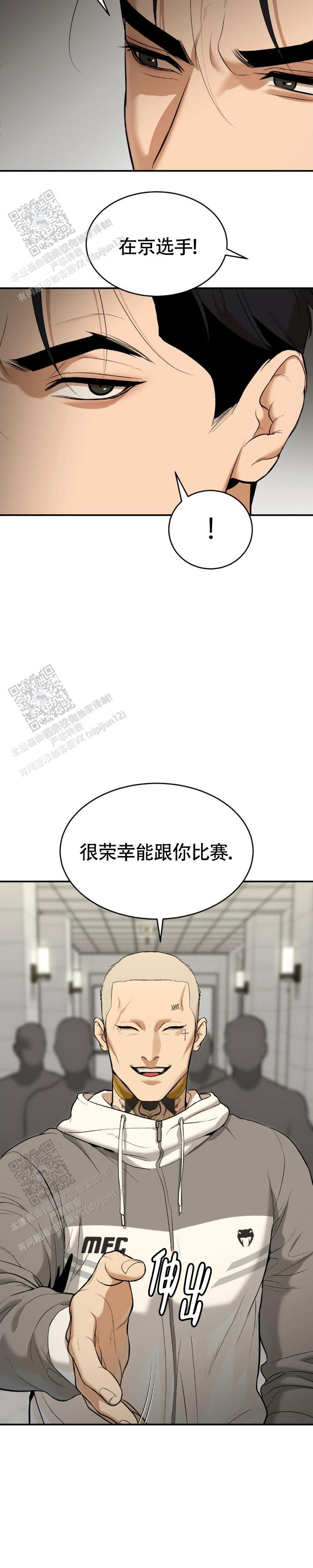 魔咒