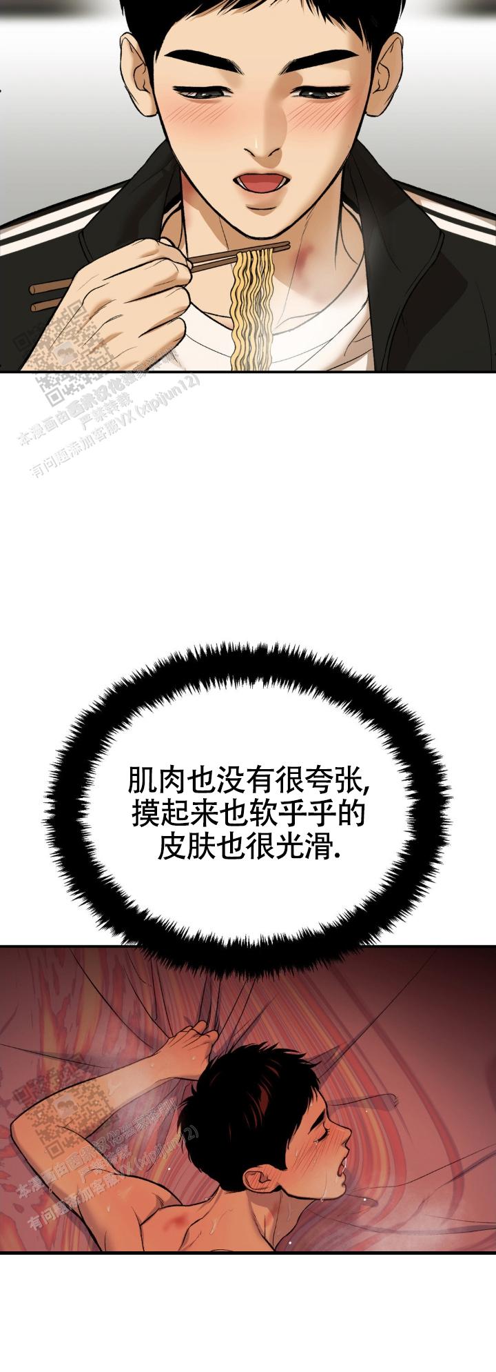 魔咒
