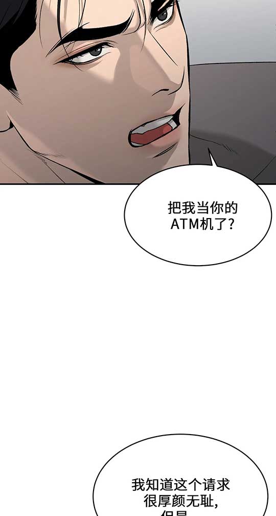 魔咒