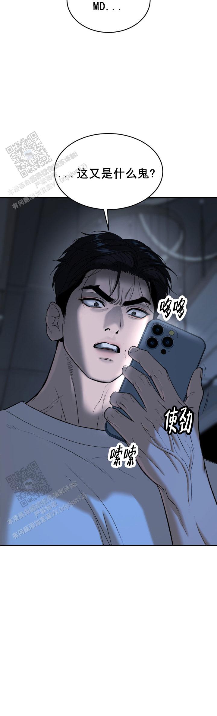 魔咒