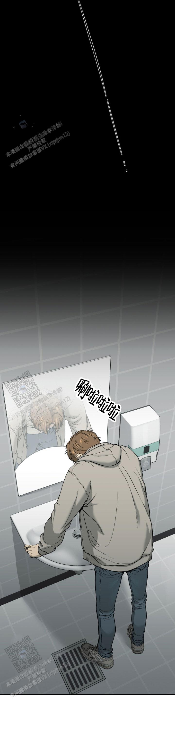 魔咒