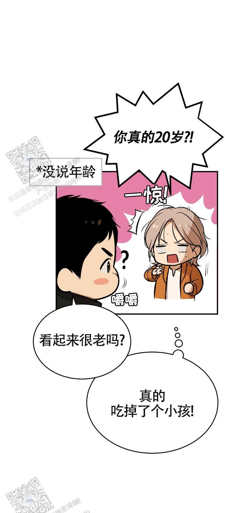 魔咒