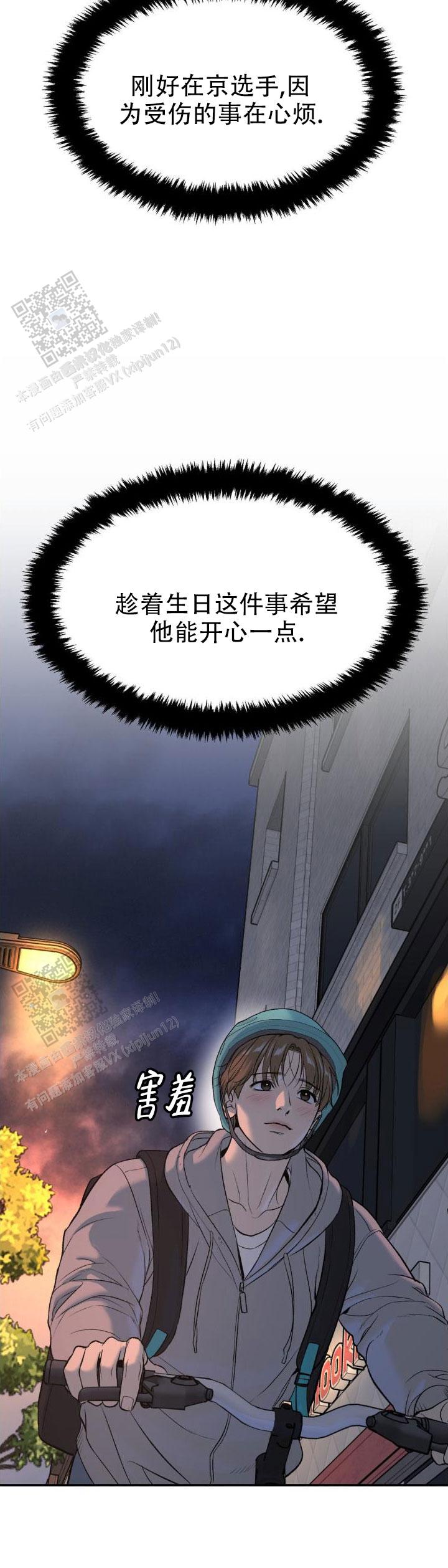 魔咒