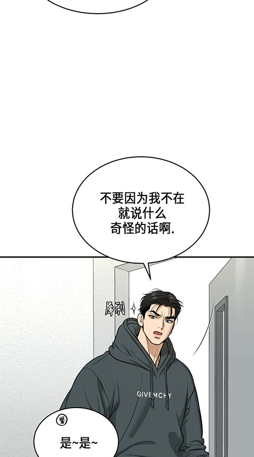 魔咒
