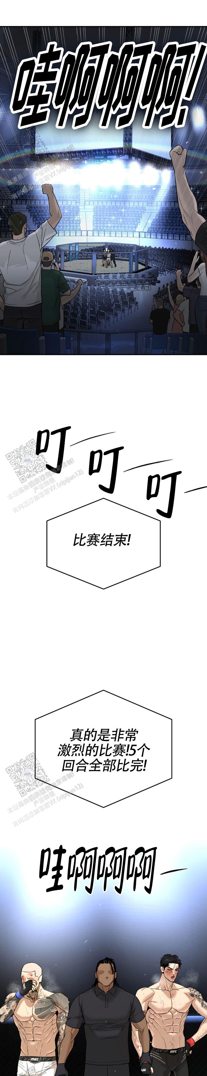 魔咒