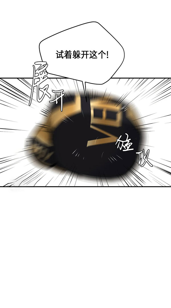 魔咒