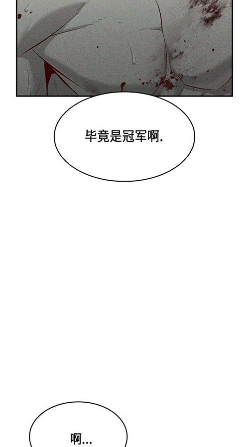 魔咒