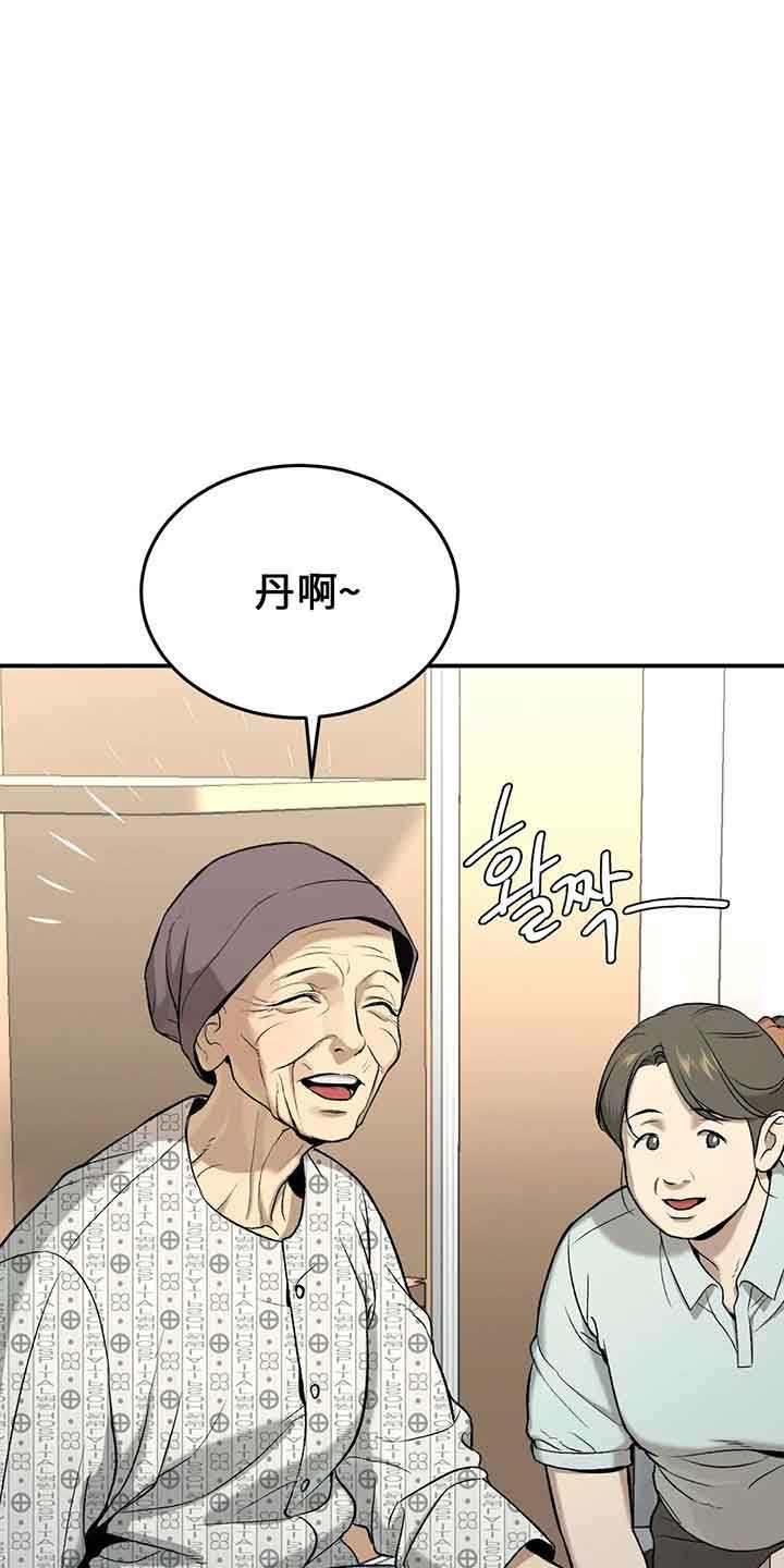 魔咒
