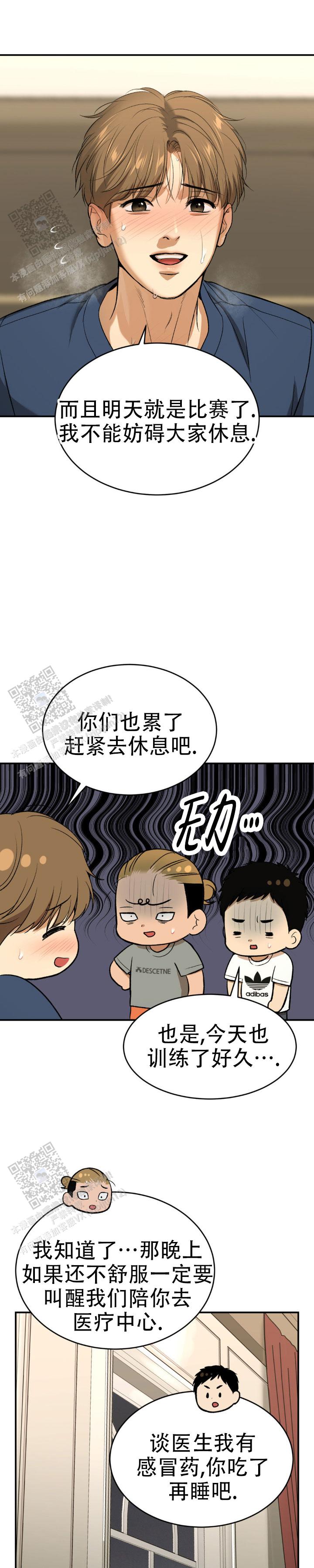 魔咒