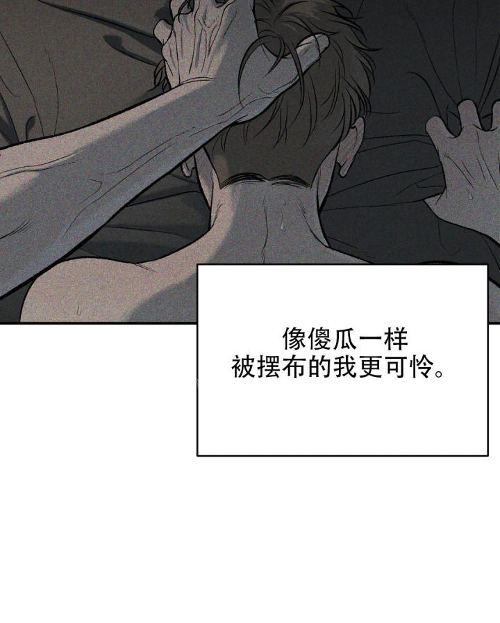 魔咒