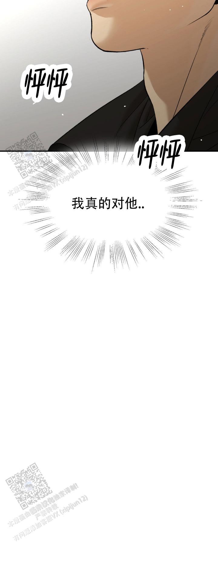 魔咒