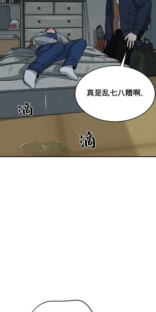 魔咒