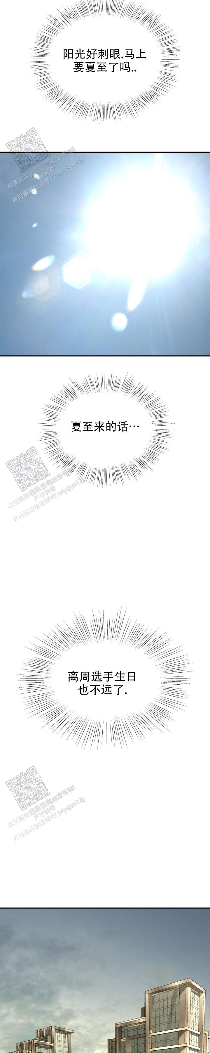 魔咒