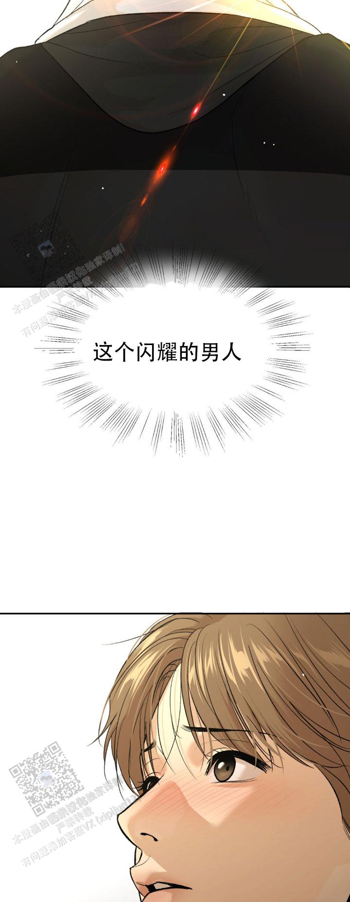 魔咒